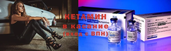 героин Богородицк